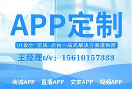 互助系统开发 互助系统app开发